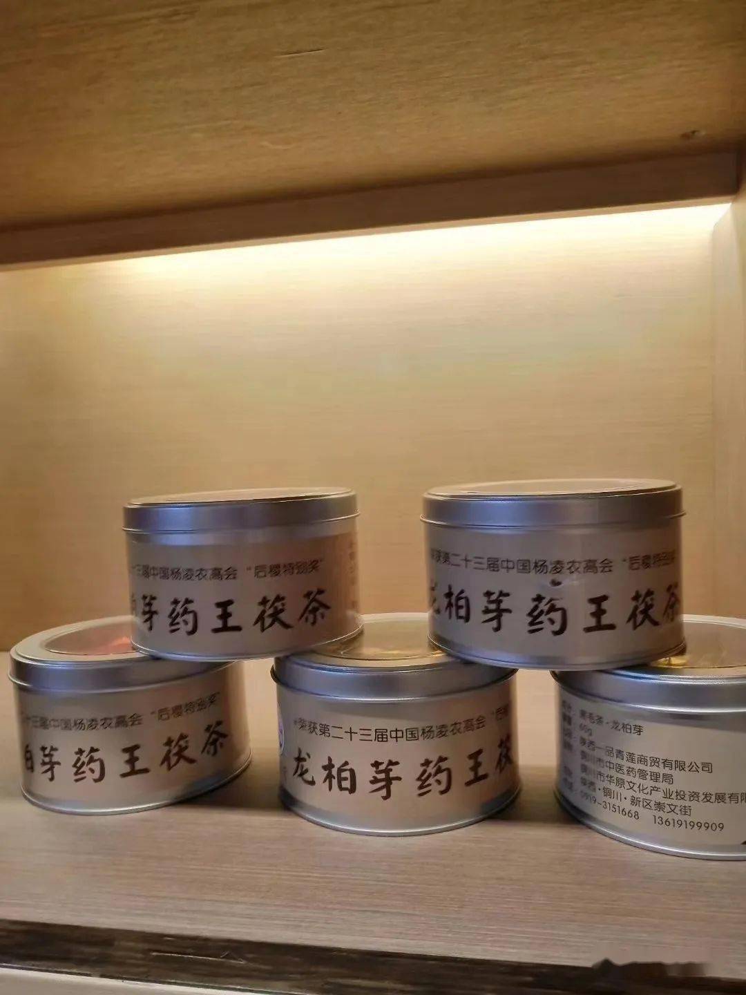 龙柏芽茯茶图片