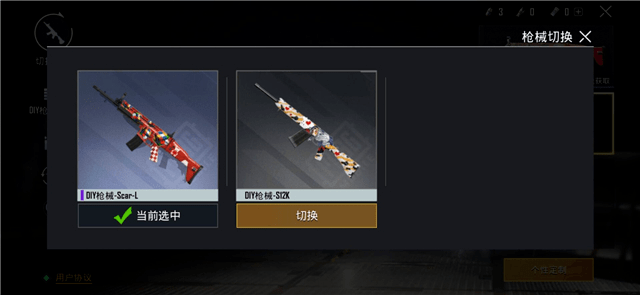 大盘鸡皮肤评测(多少钱出大盘鸡皮肤)