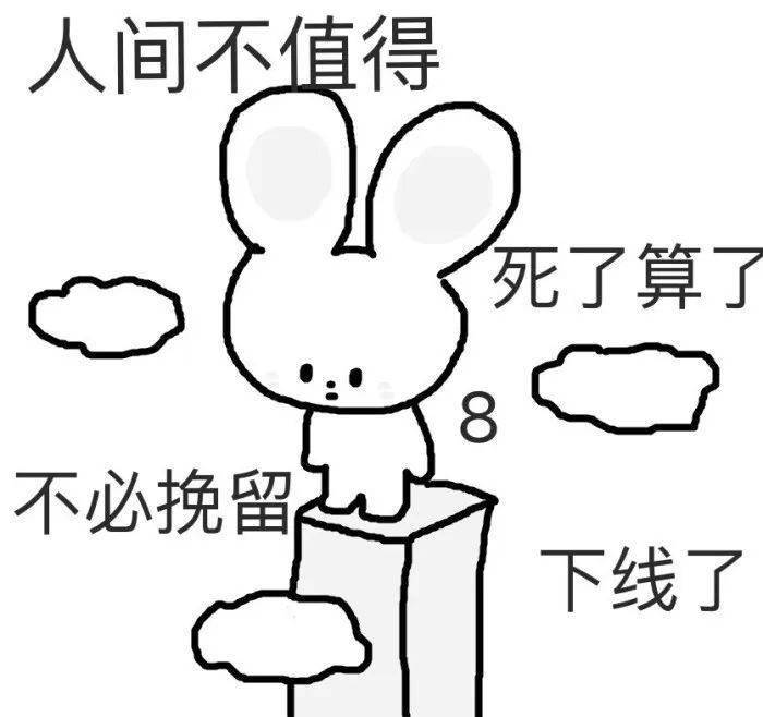 工地活多,告辞!