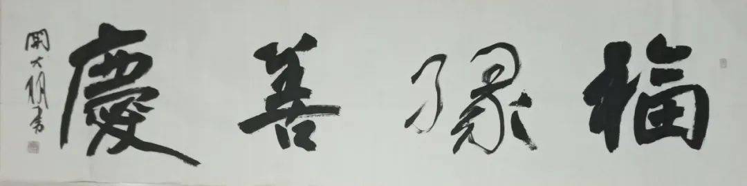 王大朋王 栋王 鹏翁燕平吴秀峰许 义杨 君张定柒