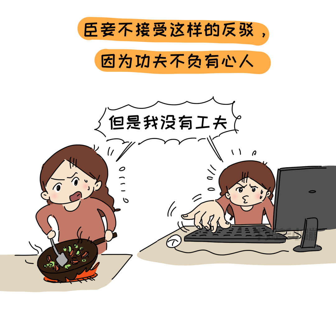 崩溃老母亲还要在鸡娃的大坑里待多久