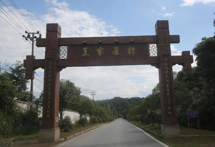 【安源扶贫故事】萍乡安源区王家源村驻村第一书记颜姗:精准扶贫中的"