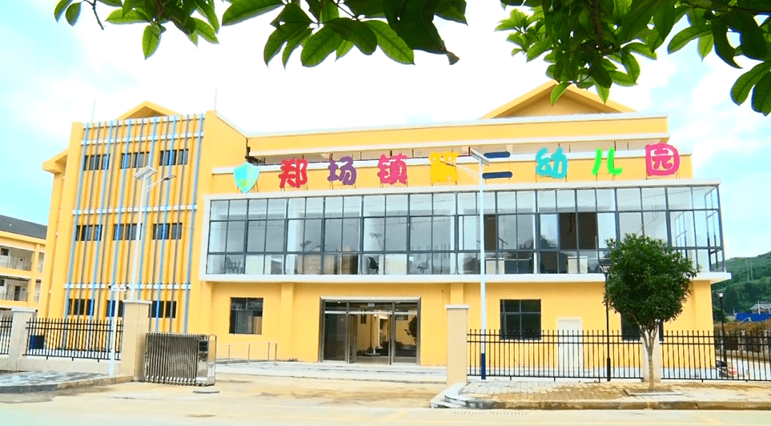 郑场镇第二幼儿园即将投入使用