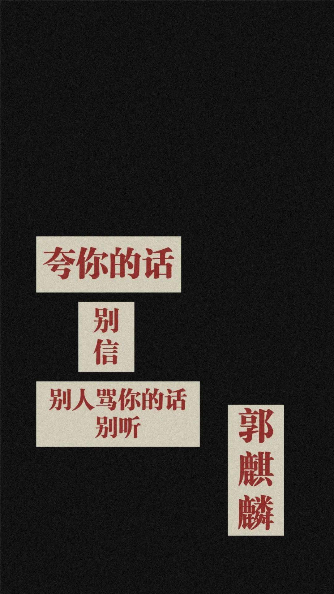 壁纸:没有很懂事,只是很能忍