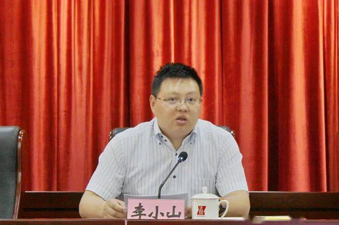 镇党委副书记,镇长李小山主持会议,并表示"一网统管"工作牵动着民生