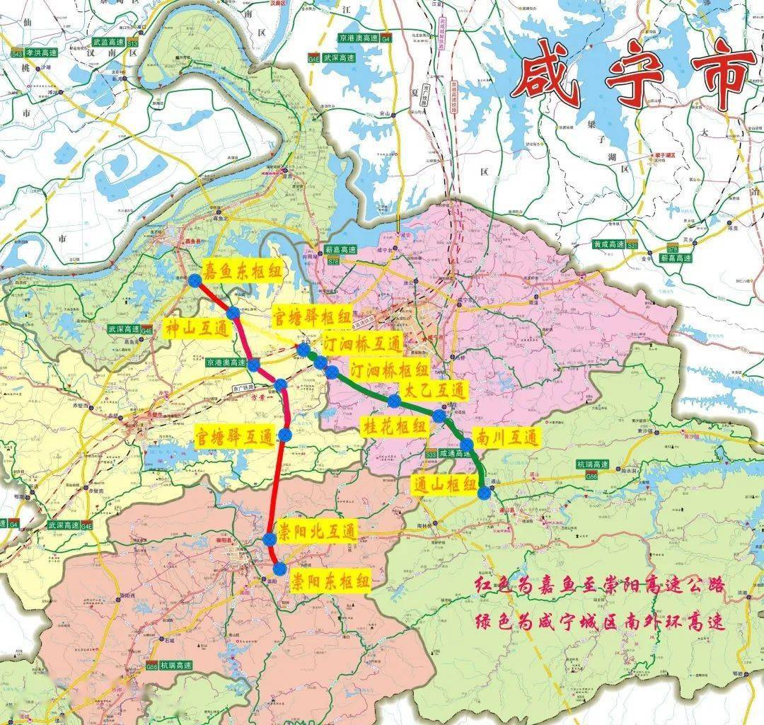 崇阳高速公路规划图片