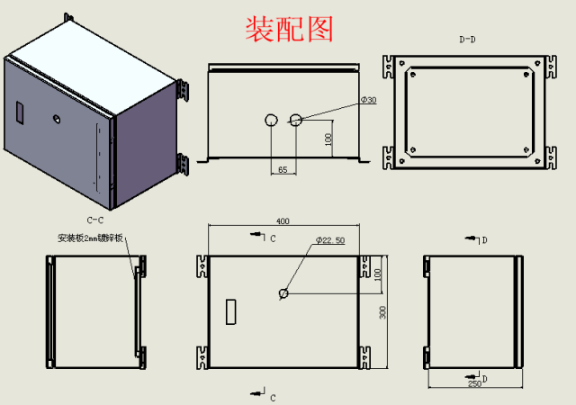 一个简单ae电箱图纸