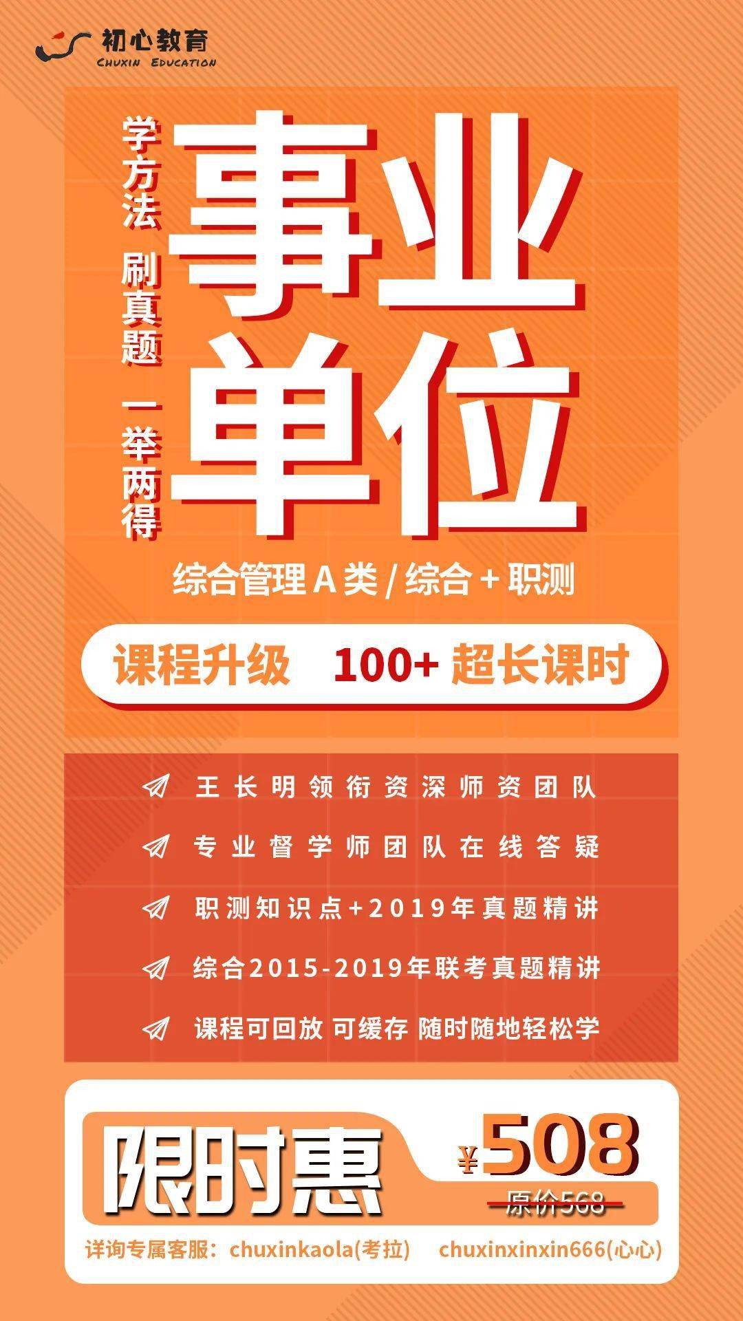 搜狐刷课插件教程在哪看(搜狐浏览器刷超星网课的插件)