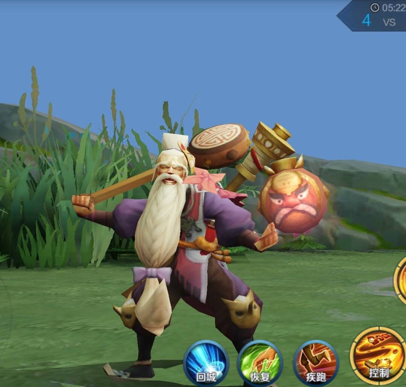 王者荣耀醍醐杖3d视角超可爱老夫子胡须少女心跳跃姿势不要太萌