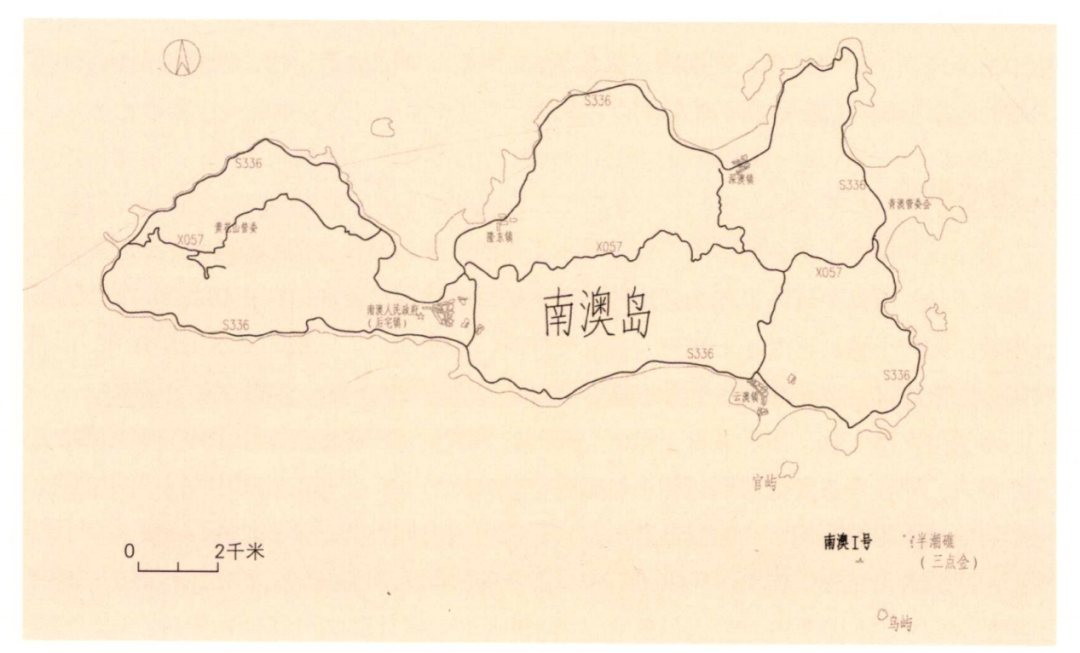 他山之石大海道上的南澳Ⅰ号沉船