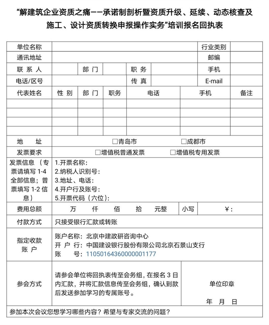 招商银行办理pos机费率_商用pos机费率_广州pos机费率