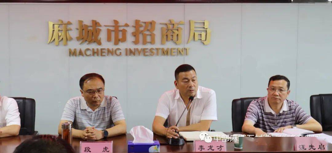 中部(麻城)石材产业园开发有限公司董事长李龙才表示,目前是麻城石材