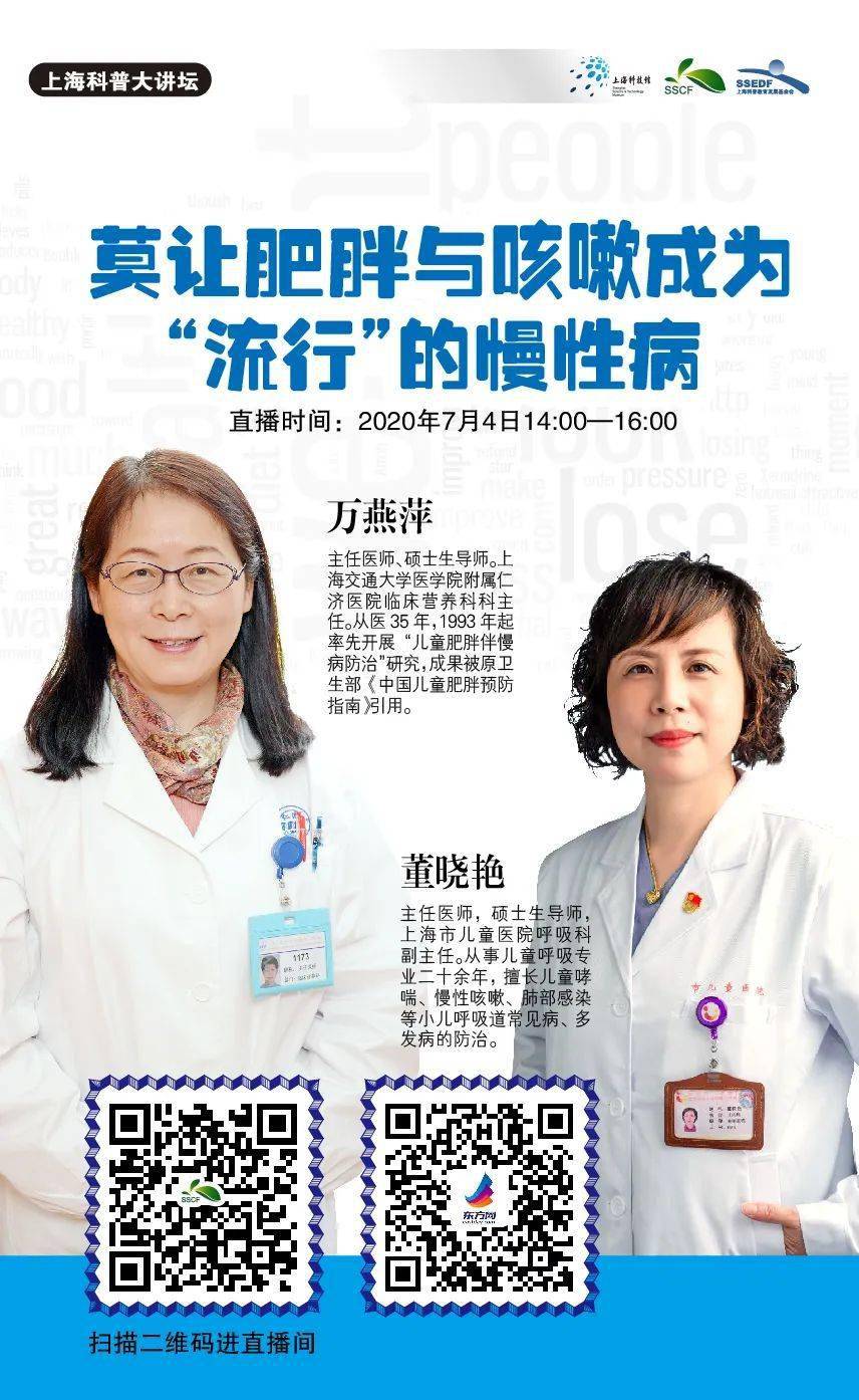 直播预告胖嘟嘟的宝贝更可爱咳嗽就是感冒了