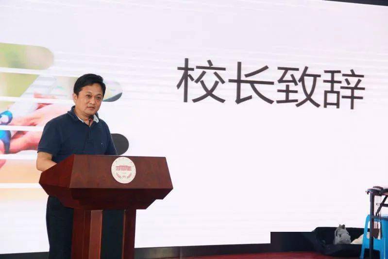 出席本次典礼的有王民政校长,崔鹏副校长,教学管理处主任钱敏华,课程