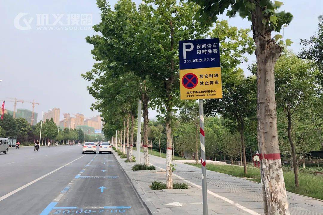 市民停车需求,在符合条件的路段,按照规定设置的一种免费限时停车位