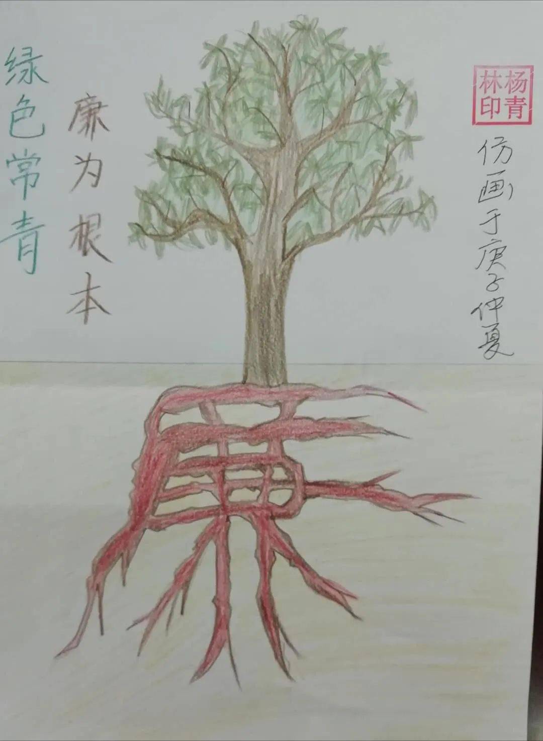 廉洁文化进校园书画比赛展风采