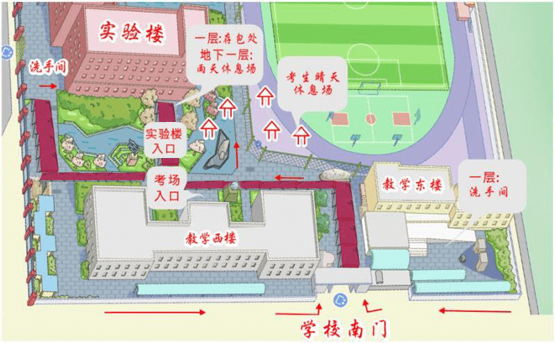特别关注致考生和家长的一封信