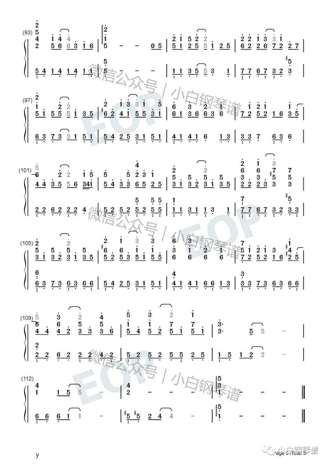 琴谱手写的从前周杰伦初恋是整遍手写的从前含简谱