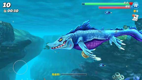 饥饿鲨世界快跑先生进入海底火山会被燃烧的石头烤熟吗