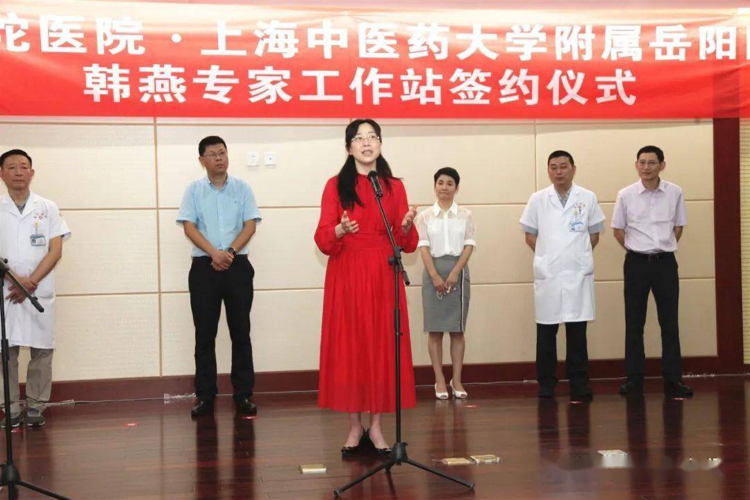快讯普陀医院上海中医药大学附属岳阳医院韩燕专家工作站下午签约我区