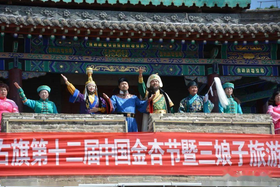 土右旗第十二届中国金杏节暨三娘子旅游文化节开幕 | 时光穿越四百年