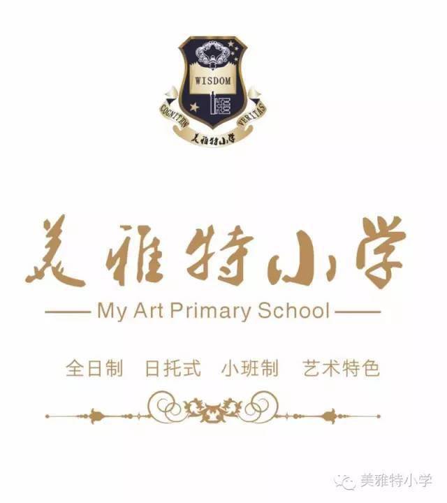 阜阳美雅特小学宣传片火热出炉街坊惊呼好想再上一遍小学