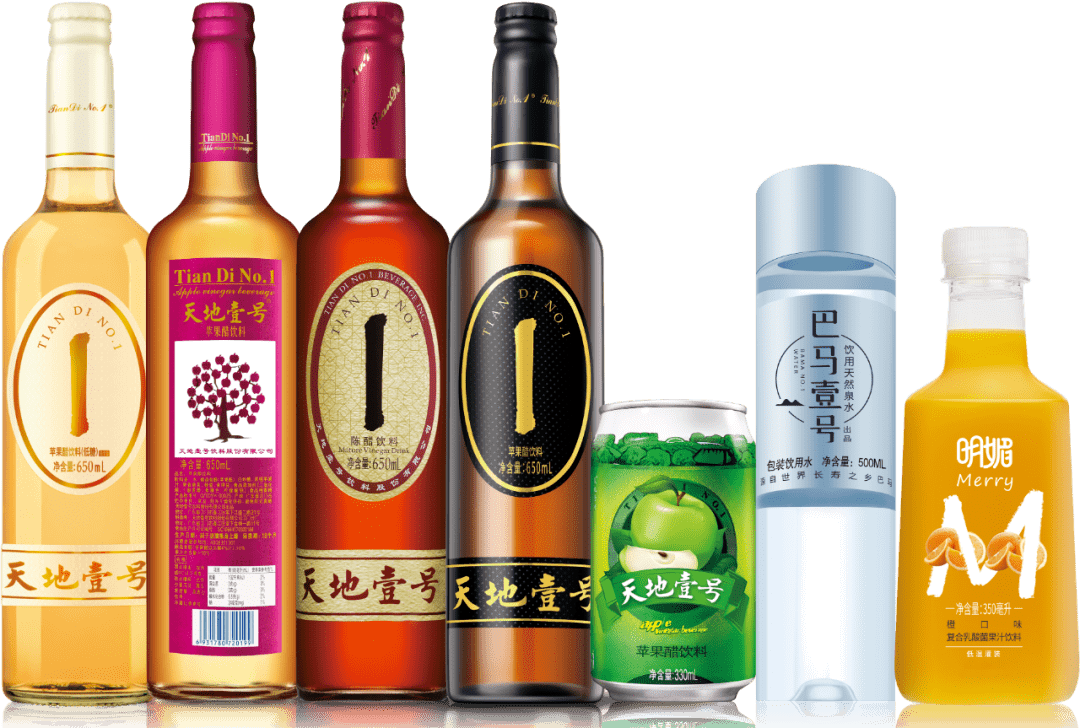 天地壹号23周年感谢每一个你