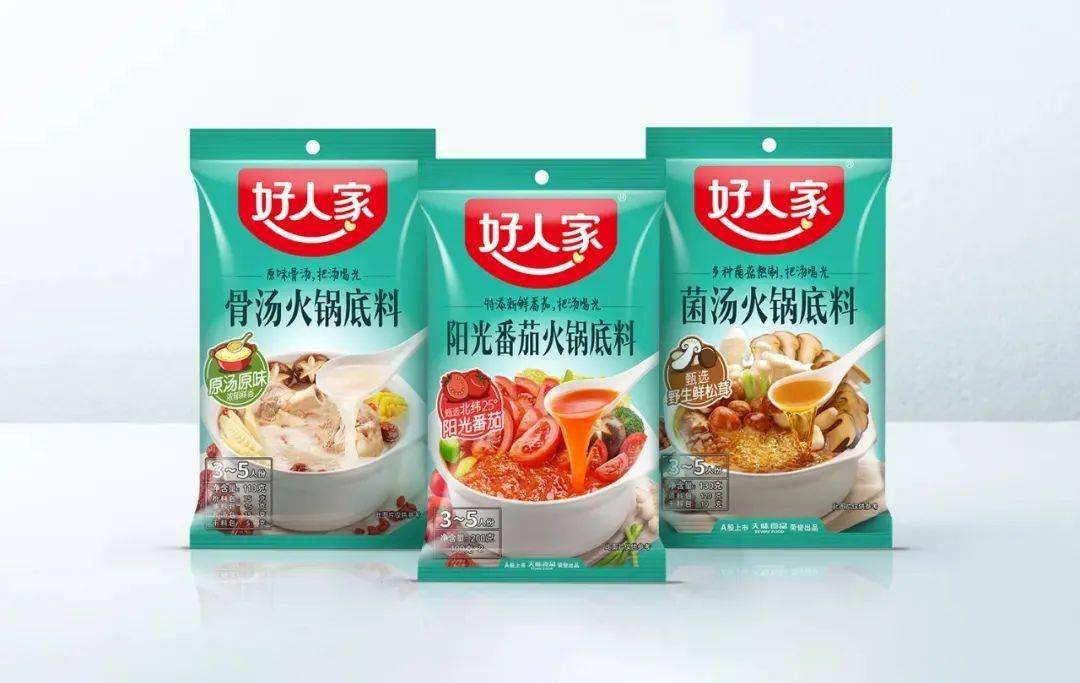 好人家青花椒鱼调料系列——青花椒水煮鱼调料,青花椒麻辣鱼调料,青