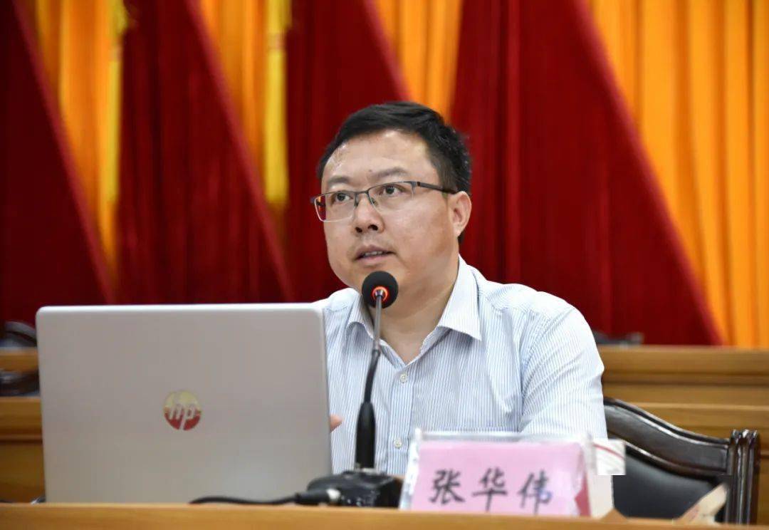 张华伟 来自搜狐网