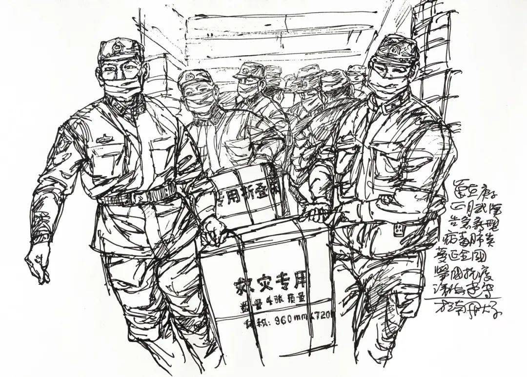 画众志成城赶赴一线运送物资的武警战士▼在此间,我画了一些抗疫速写