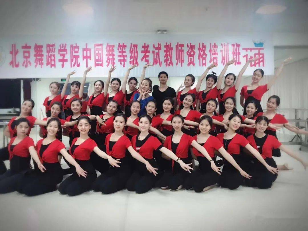 精益求精不负热爱丨花雨艺术北京舞蹈学院师资考级培训安排