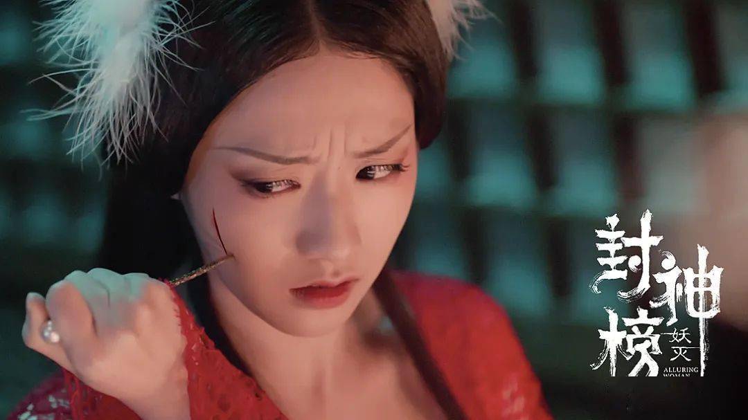 在《封神榜·妖灭》的营销策略上,就针对用户需求做了数据分析,认为