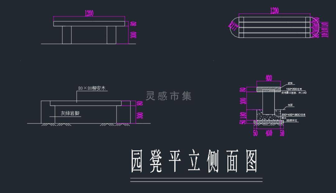 道路剖面图示意图cad图片