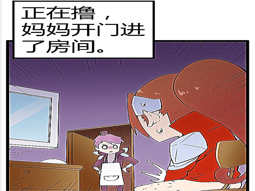 断大对于露娜来说非常绝望,好比一人在房间偷偷那啥时,被别人打开了门