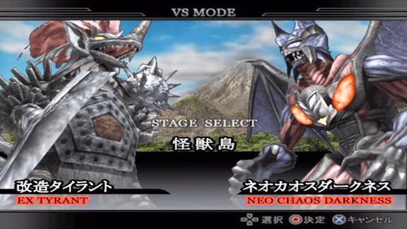 班克怪兽之王ex泰兰特vs石像鬼奥特曼格斗进化重生游戏