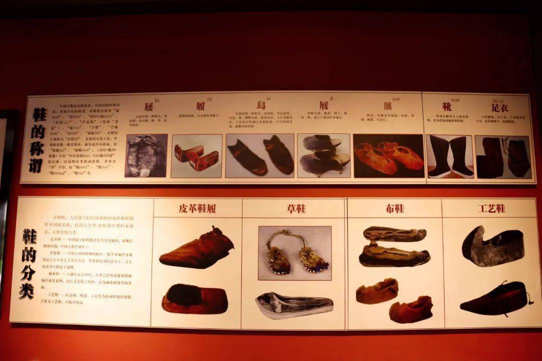 泗县中国古鞋博物馆