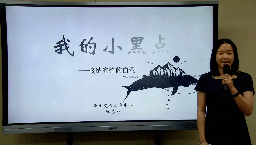 为你点赞八华附青蓝工程之青年教师2020微课比赛开始啦