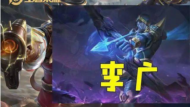 王者荣耀被天美永久删除的5个英雄第一名原因最令人惋惜