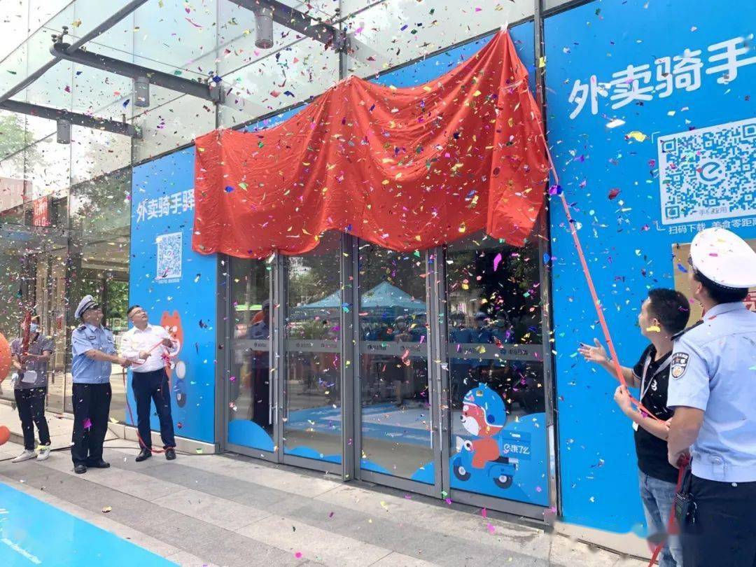 交通事故伤亡,全面开展外卖企业送餐车辆管理以及外卖骑手交通安全
