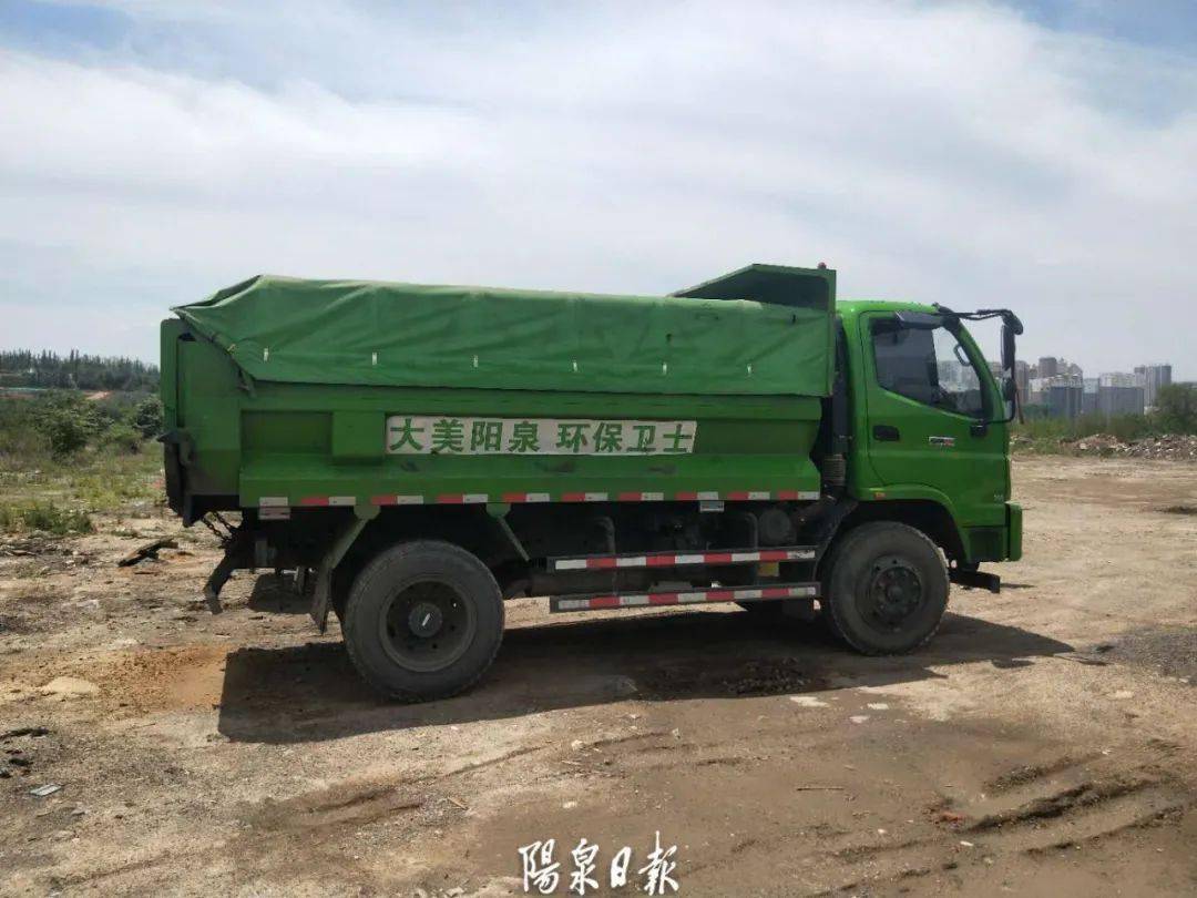 已投入5辆小型密闭环保渣土运输车