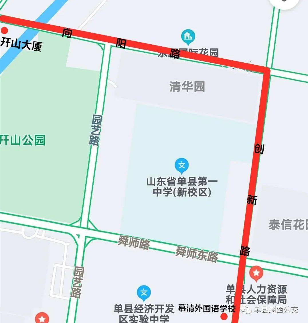 【提醒】高考期間,單縣這些公交線路臨時繞行