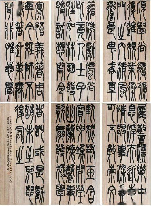 《菜根潭语录》刘静1997年出生,山西安泽人指导老师:王文清时光留不住