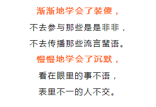 没人真的傻只是不愿说而已