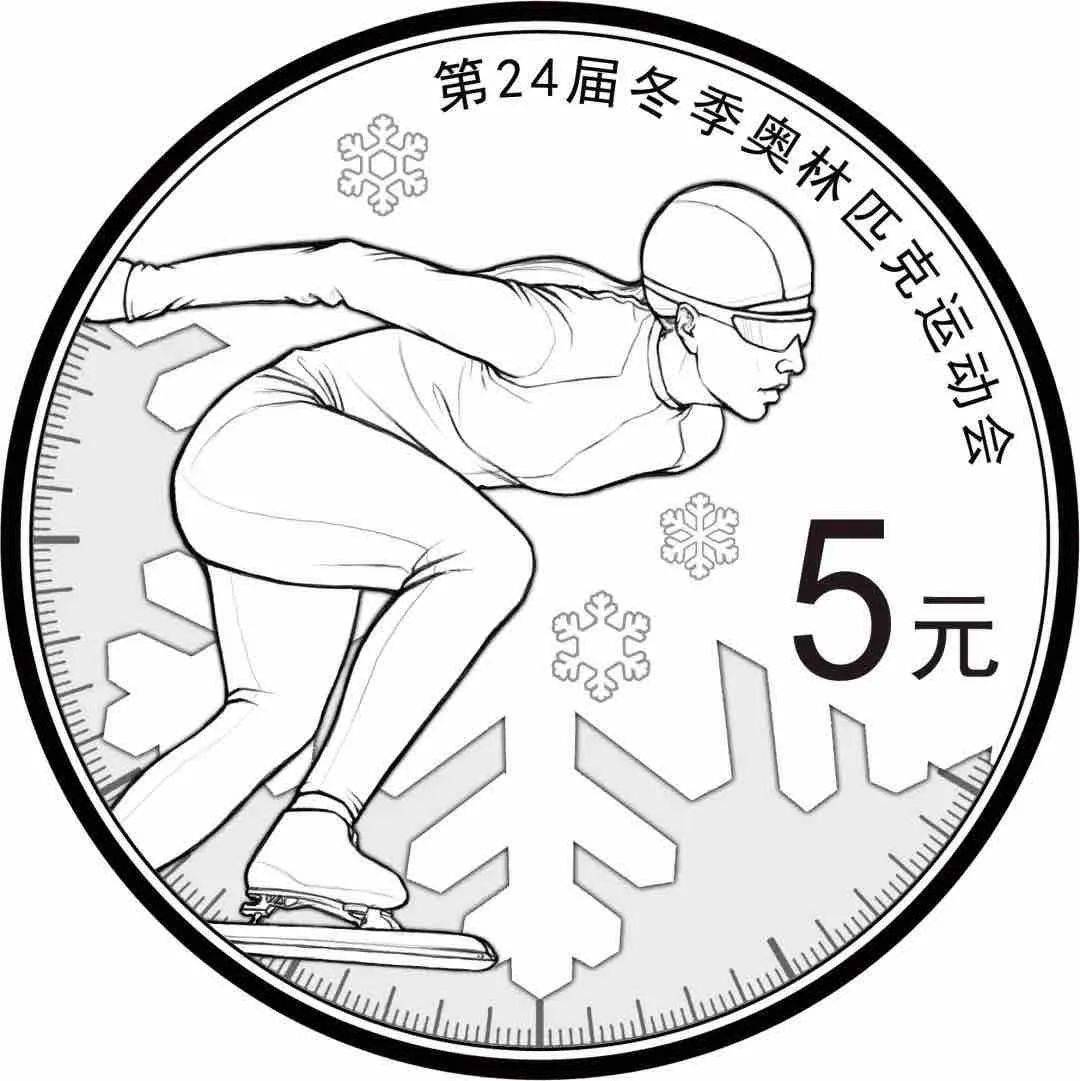 冬奥纪念币绘画图片
