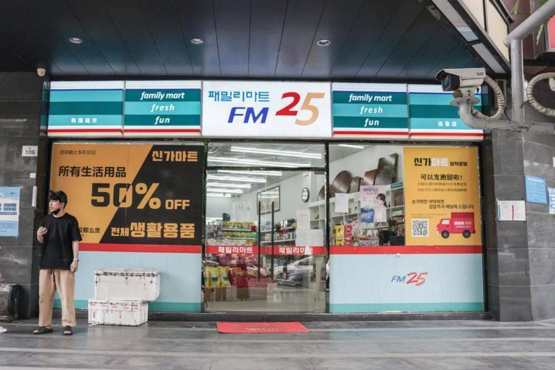 韩国超市图片 门头图片