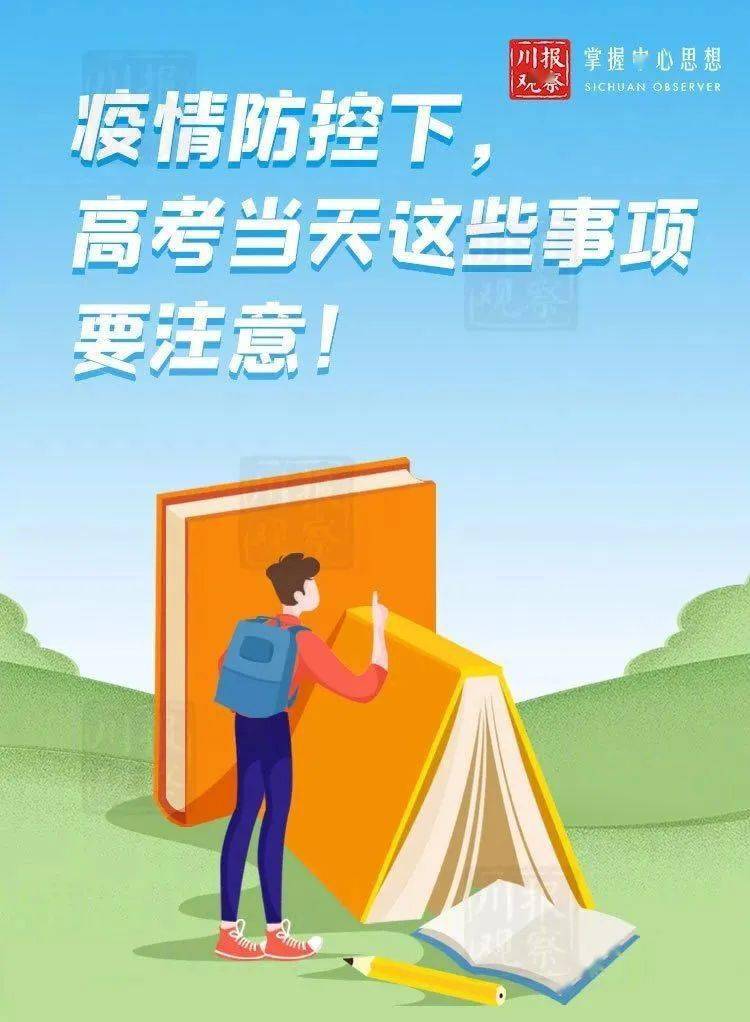 安徽省教育招生考试院网_安徽省教育考生招生院_安徽省教育招生考试院官