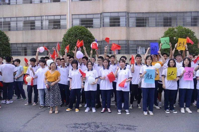 乘风堪折桂破浪少年时浏阳九中举行高考送行仪式