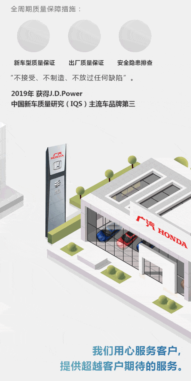 广汽本田热销车型推荐皓影(参数|图片)第二代honda connect智导互联