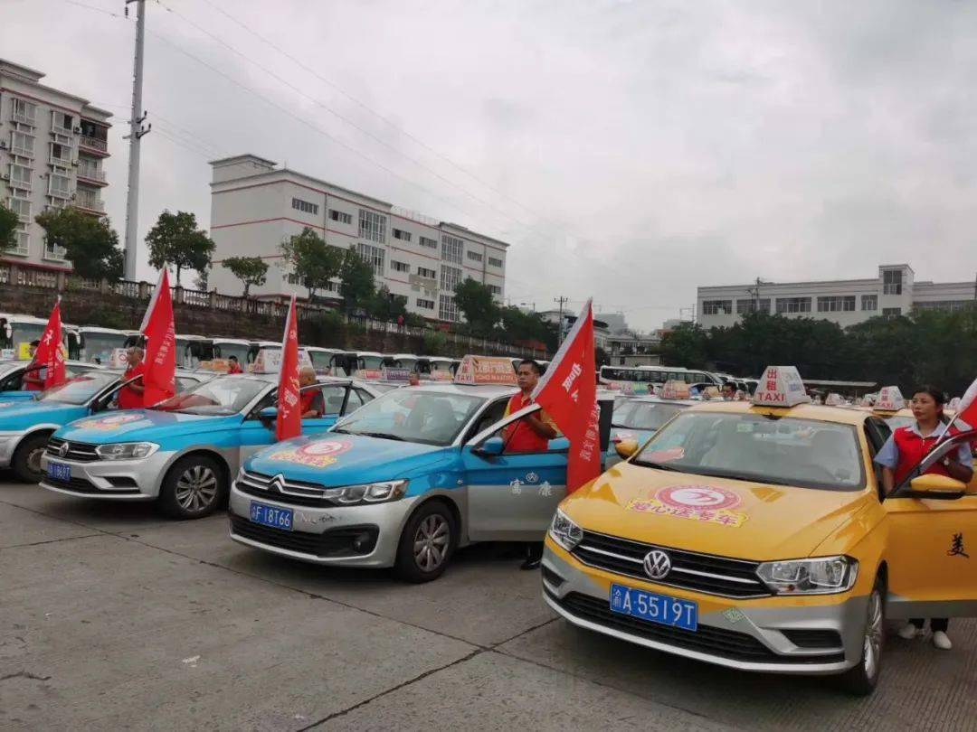 好消息明天万州这些出租车网约车可免费坐