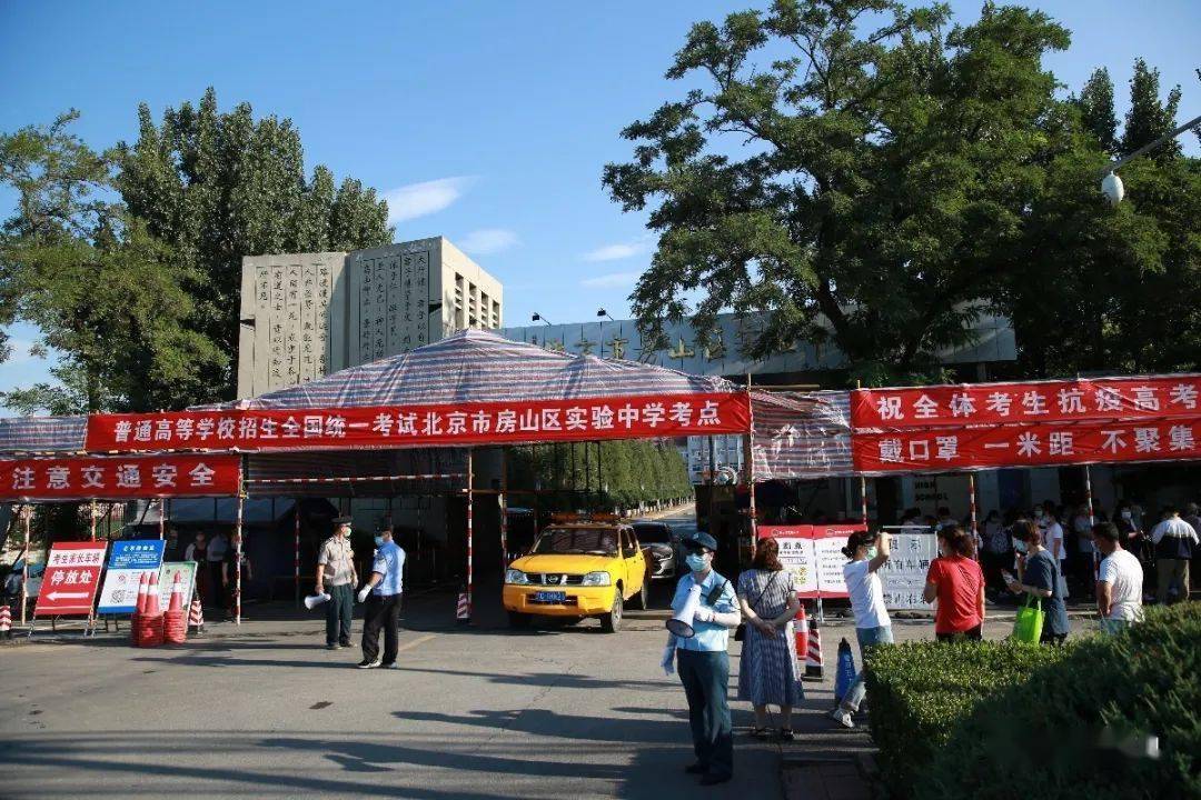 北京四中房山校区2017年高考成绩
